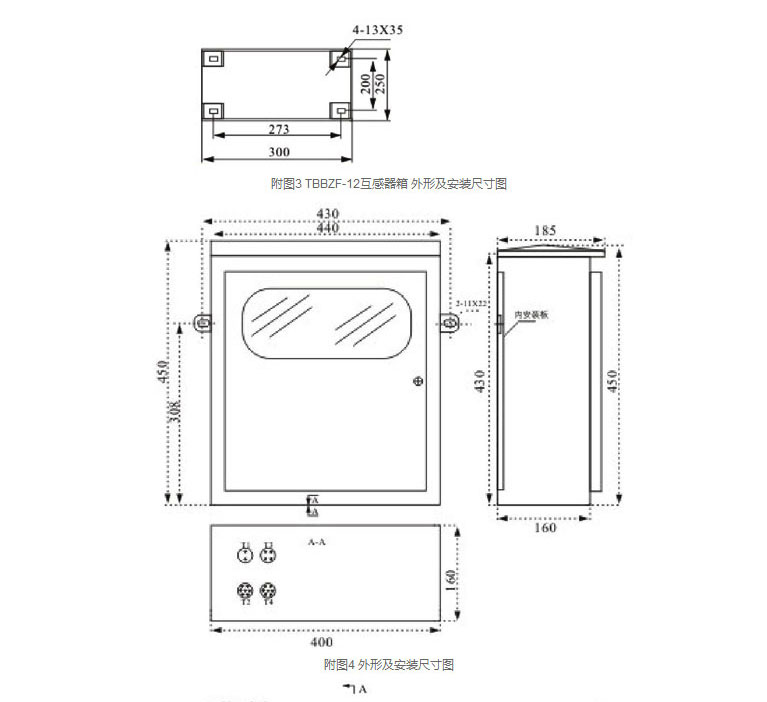 宇光電氣有限公司_05.jpg