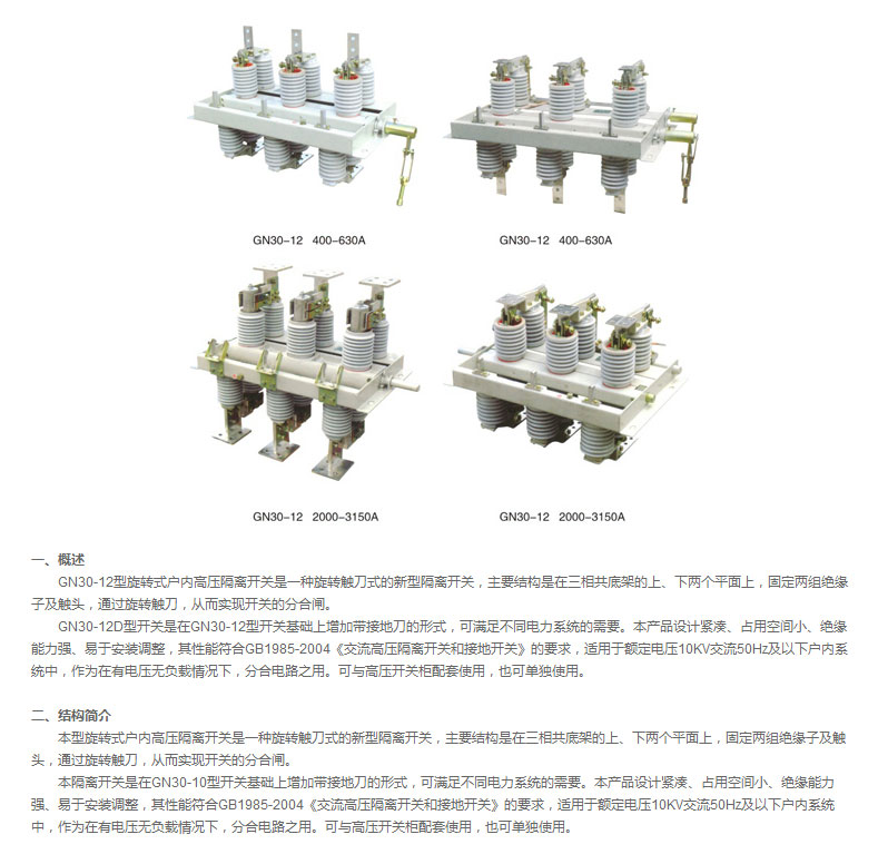 宇光電氣有限公司_01.jpg
